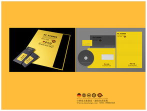 濟(jì)南太歌廣告VI設(shè)計(jì)與軟件開發(fā) 品牌形象與技術(shù)的完美融合