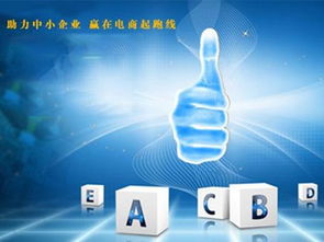 網(wǎng)商匯 抓住商機，實現(xiàn)互聯(lián)網(wǎng)銷售產(chǎn)品的新路徑