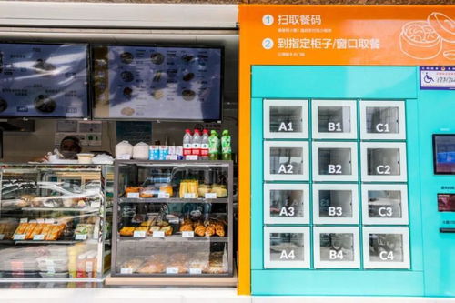 上海某區(qū)創(chuàng)新行政審批，便利店開啟‘百家早餐’一站式供應